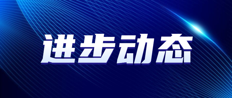 最新通知新聞政務民生資訊公衆号首圖.jpg